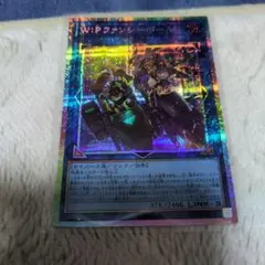 遊戯王 W:Pファンシーボール　プリズマ 遊戯王オフィシャルカードゲーム デュエルモンスターズ 遊戯王カード