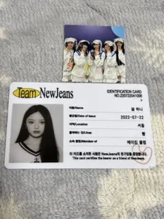 New Jeans ハニ IDカード・ベイキングクラブカード