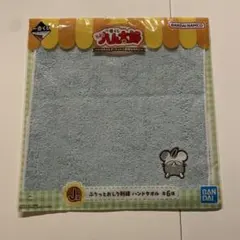 とっとこハム太郎 一番くじ J賞 ハンドタオル こうしくん