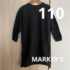 koume様 リクエスト 3点 まとめ商品