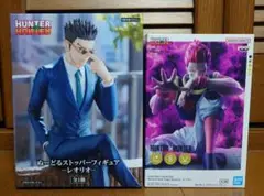 【新品未開封】HUNTER×HUNTER ヒソカ レオリオ フィギュアセット