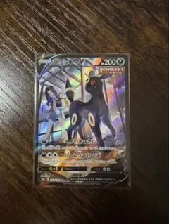 ポケモンカード　ブラッキーV CSR