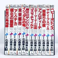 Item thumbnail for item 1ebef598-601e-4fd3-bf24-4d04f25e4725