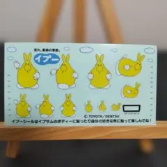 2026年最新】#IPSUMの人気アイテム - メルカリ