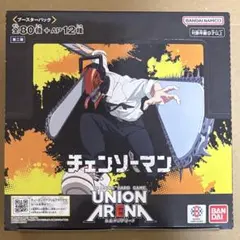 新品未開封品】UNION ARENA チェンソーマン テープ付き BOX - メルカリ