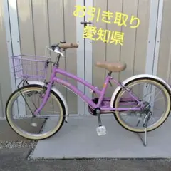 【引取限定】子供用自転車 20インチ パープルのサムネイル