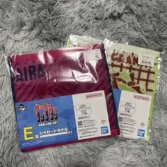 一番くじ ダンダダンE賞 ジャガードタオル　2枚セット