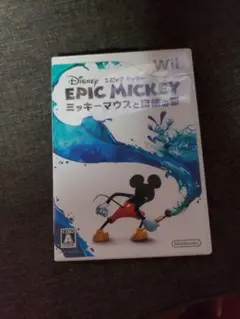 ディズニー エピックミッキー 〜ミッキーマウスと魔法の筆〜