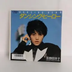 EP 荻野目洋子 / ダンシング・ヒーロー A-6514 - メルカリ