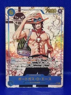 ワンピースカード 受け継がれる意志 ポートガス・D・エース パラレル