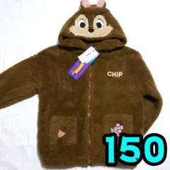 【新品】チップとデール　パーカー　150　チップ　なりきり　ハロウィン　モフモフ