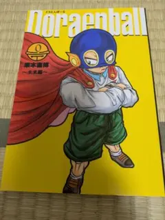 あんこ☆もち★様 リクエスト 2点 まとめ商品