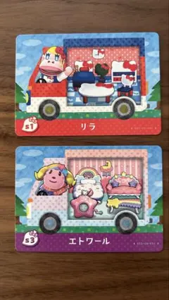 リラ エトワール　サンリオキャラクターズ　amiibo 2枚セット