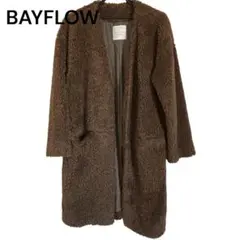 BAYFLOW ボアフリース ロングコート ブラウン