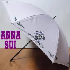 新品 アナスイ 蝶・ロゴ刺繍入り長傘「晴雨兼用・1級遮光布地使用・紺