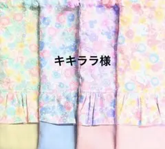 給食袋ʚ♥ɞコップ袋　巾着　ハンドメイド　入園入学　レッスンバッグ　上履き入れ