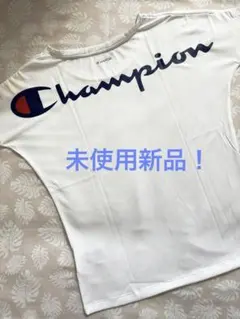 新品チャンピオン Champion Tシャツ 白 M ホワイト ダンス バレエ