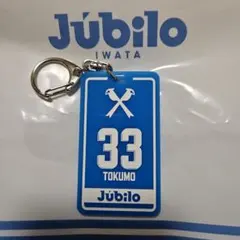 2026年最新】ジュビロ磐田キーホルダーの人気アイテム - メルカリ