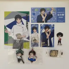 呪術廻戦 乙骨憂太 グッズセット