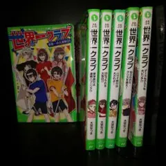 2026年最新】角川つばさ まとめ売りの人気アイテム - メルカリ