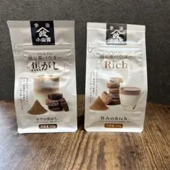 2026年最新】yamamasaの人気アイテム - メルカリ