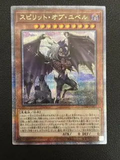 クオシク 遊戯王OCG デュエルモンスターズ