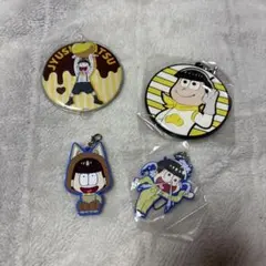 おそ松さん 十四松 ラバーストラップ 4種セット