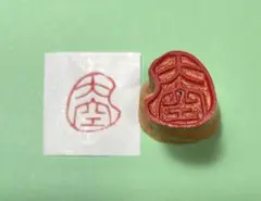 Item thumbnail for item 953ad15d-19b6-43b5-9c13-05b1c5185087