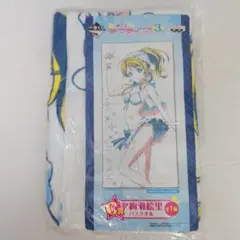 2026年最新】絢瀬絵里 タオルの人気アイテム - メルカリ
