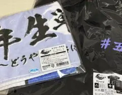 忍ミュ 忍たま 五単 Tシャツ タオル