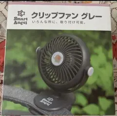 Smart Angel クリップファン グレーのサムネイル