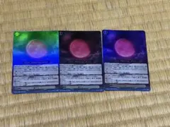 ヴァンガード赫月光