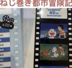 Item thumbnail for item fbcfc77b-d0eb-462b-b71f-50276c873a97