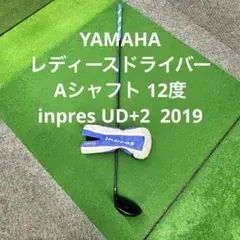 ヤマハ レディースドライバーYAMAHA inpres UD+2のサムネイル