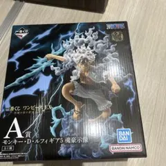 一番くじワンピースex A賞 モンキー・D・ルフィーギア5