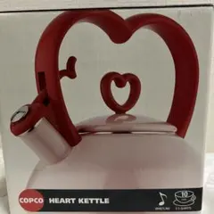 COPCO HEART KETTLE 2.5クォート Copco 2.5-quart Stainless Steel Tea Kettle Copper - Walmart.com