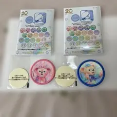 ディズニーシー　ダッフィアンドフレンズ　20周年　ワッペン　２点