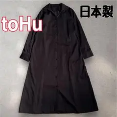 ナチュラル リントゥラウル オールインワン つなぎ 大きいサイズ 