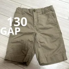 GAP ハーフパンツ　べージュ　130