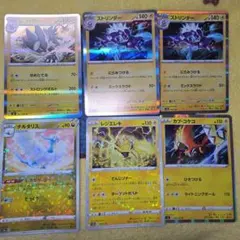 でんきタイプ６枚　ポケモンカードのサムネイル