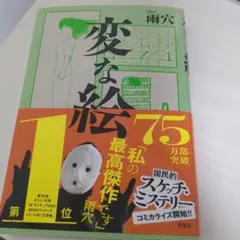 Item thumbnail for item c7a25158-eed2-4b34-8ccf-24fc9805d1d8