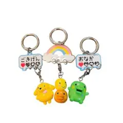 たまごっち ゆらぷらチャーム ガチャ 3種セット