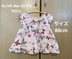 ベビー ワンピース チュニック80cm OLIVE des OLIVE DOLLのサムネイル