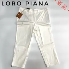 2026年最新】Loro Piana レディース パンツ その他の人気アイテム