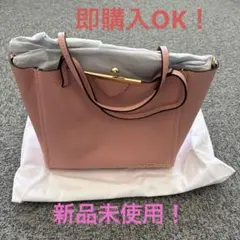MARC JACOBS ザ キス ロックトートバッグ 保存袋付き