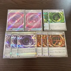 ポケモンカードゲーム エネルギーセット