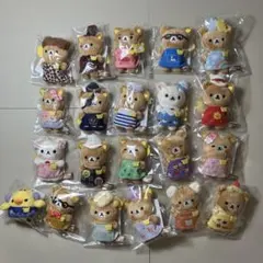 リラックマストア 店長 ミニぶらさげぬいぐるみ 21種セット ノベルティ