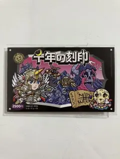 ゼクス z/x 希望の光ジャンヌダルク＋黄金騎士マリーアントワネット Z