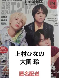 hi様 リクエスト 2点 まとめ商品