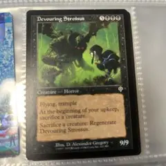 マジック】◇mtg むさぼり喰うストロサス◇ - メルカリ